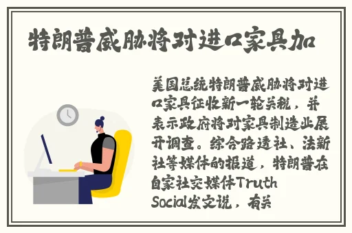 内衣的诱惑