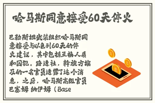 麻花产精国品免