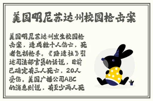 51吃瓜fun2024每日分享
